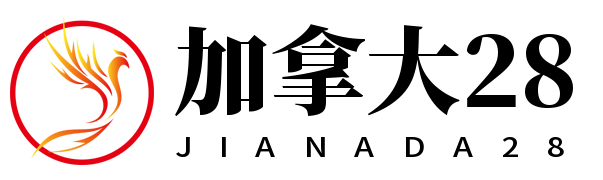 加拿大28